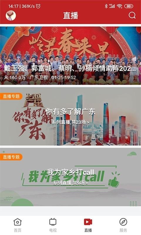 ½ֻapp-½ v1.0.2 ׿