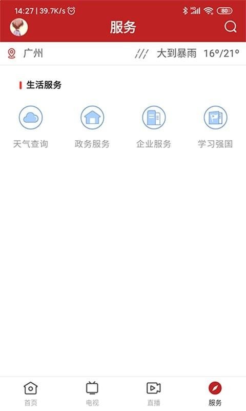 ½ֻapp-½ v1.0.2 ׿