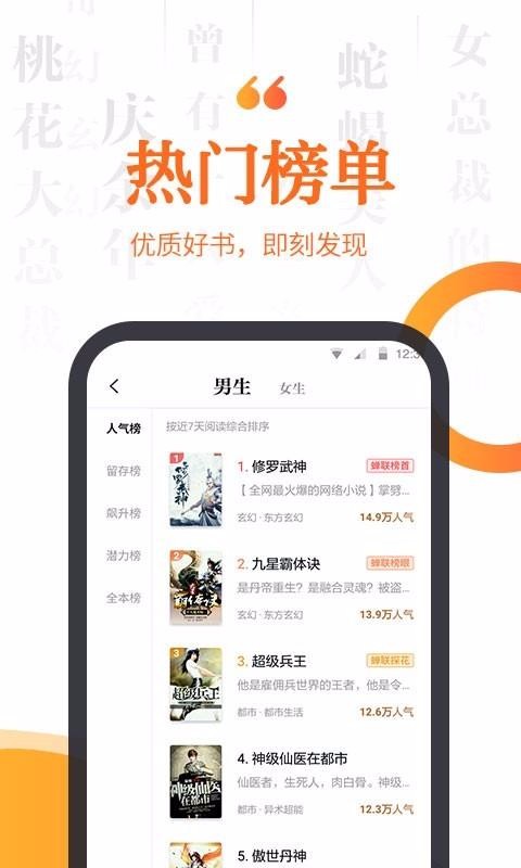 ָС˵ֻapp-ָС˵ v2.2.6 ֻ