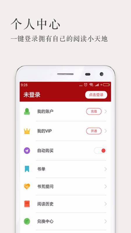 С˵ֻapp-С˵ v3.2.7 ׿
