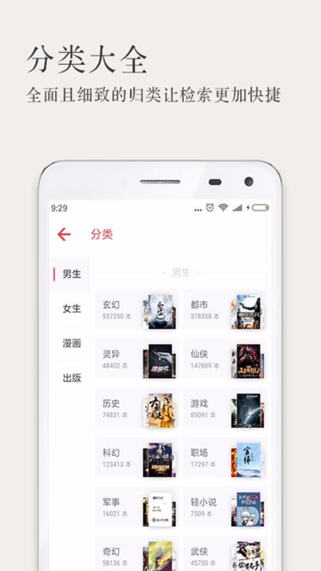 С˵ֻapp-С˵ v3.2.7 ׿