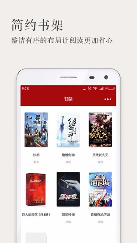 С˵ֻapp-С˵ v3.2.7 ׿
