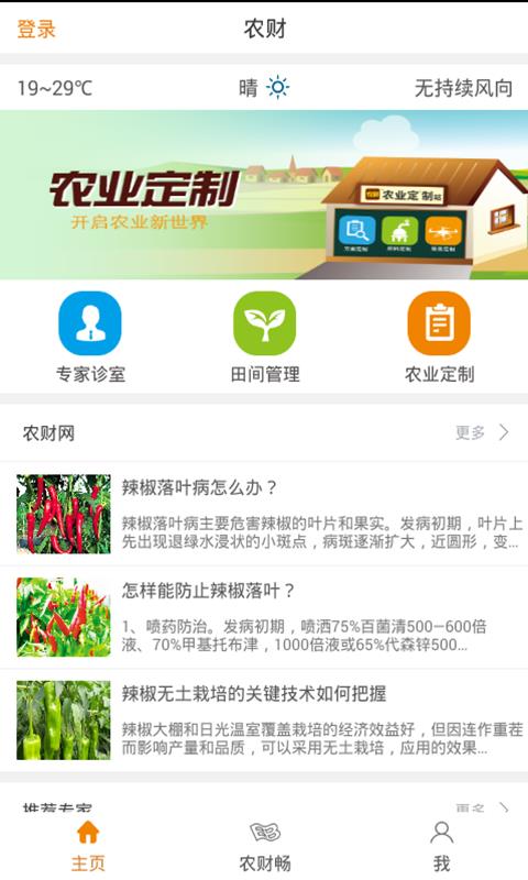ũֻapp-ũ v2.1.4 ׿