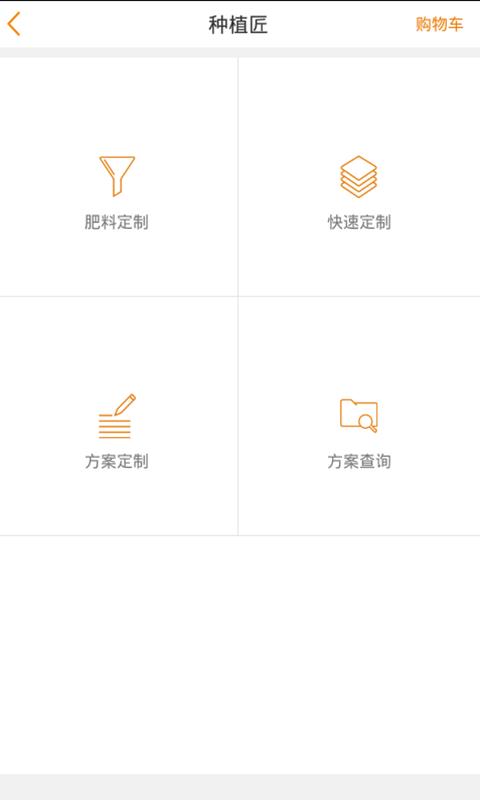 ũֻapp-ũ v2.1.4 ׿