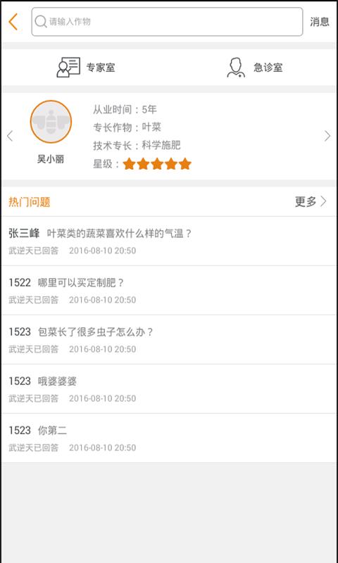 ũֻapp-ũ v2.1.4 ׿