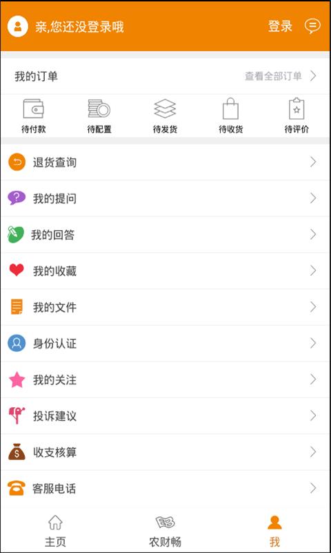 ũֻapp-ũ v2.1.4 ׿