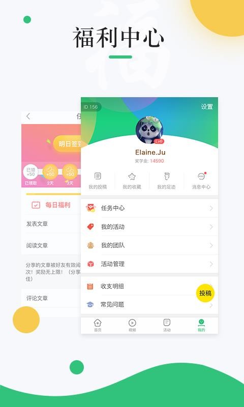 У԰ֻapp-У԰ v1.2.0 ֻ
