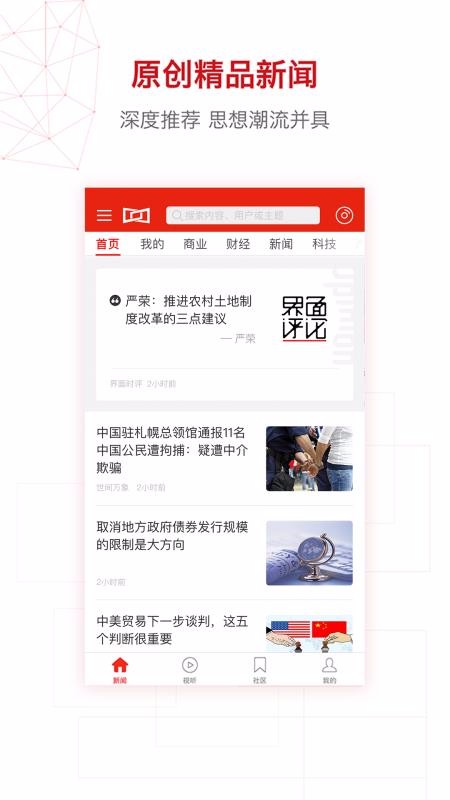 ֻapp- v6.9.1.1 ׿
