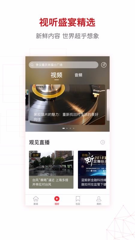 ֻapp- v6.9.1.1 ׿