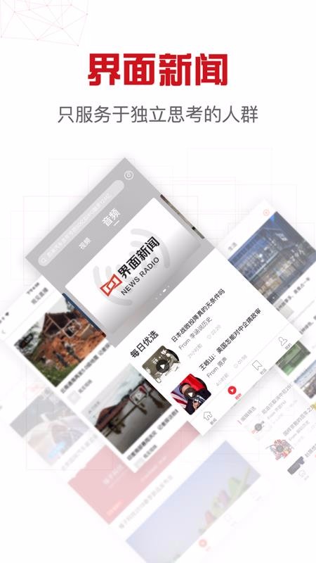 ֻapp- v6.9.1.1 ׿