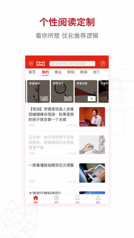 ֻapp- v6.9.1.1 ׿