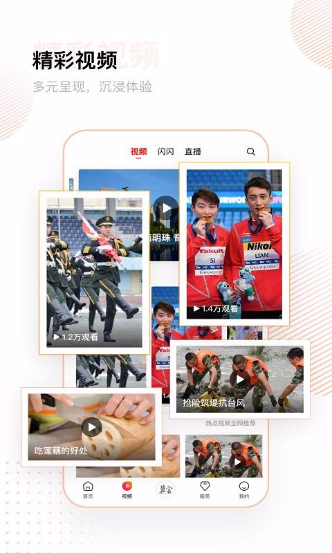 ֻapp- v2.4.1 ׿