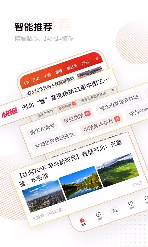 ֻapp- v2.4.1 ׿