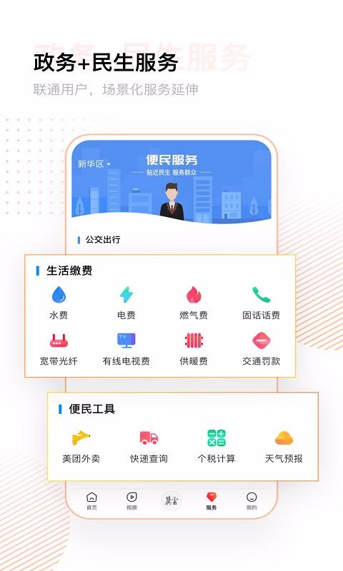 ֻapp- v2.4.1 ׿