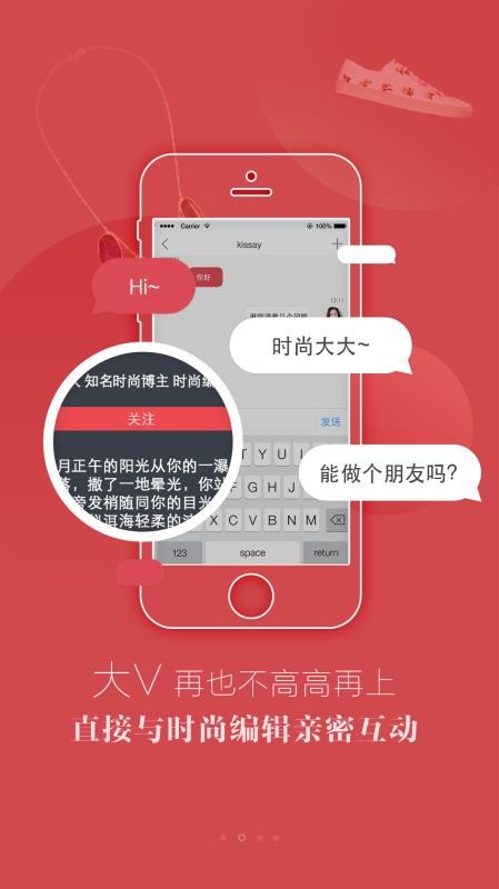 芭莎in手机app下载-芭莎in v5.1.8 安卓版