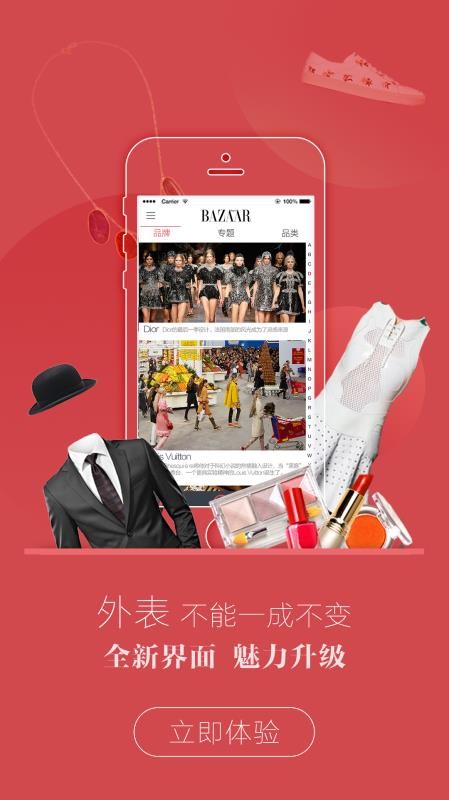 芭莎in手机app下载-芭莎in v5.1.8 安卓版