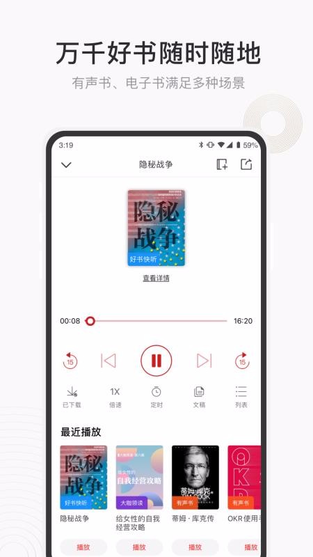 中信书院手机app下载-中信书院 v4.1.1 安卓版