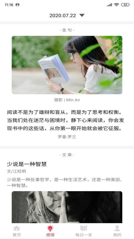 ־ֻapp-־ v2.0.0 ׿