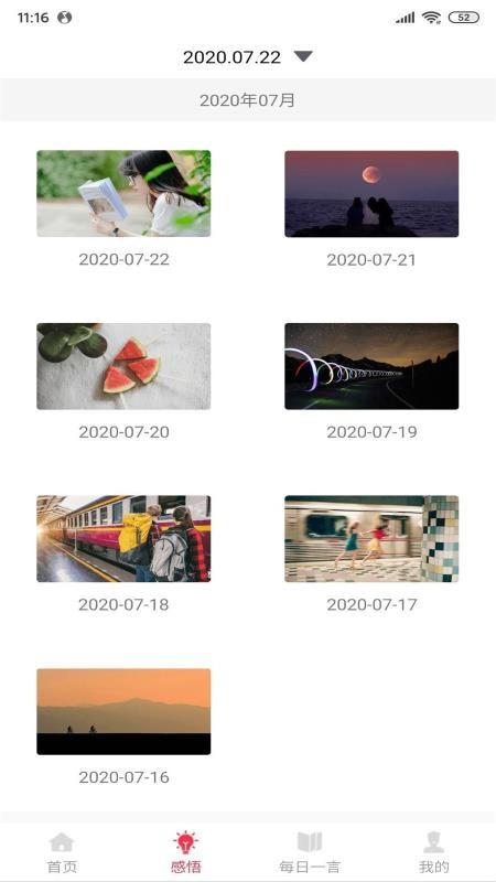 ־ֻapp-־ v2.0.0 ׿