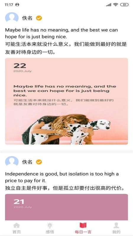 ־ֻapp-־ v2.0.0 ׿