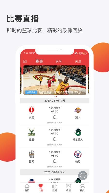 ֻapp- v3.1.56 ֻ