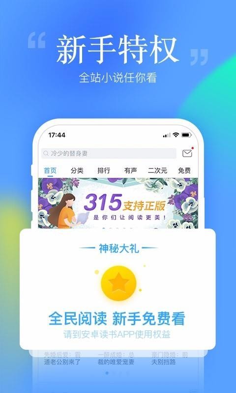 ׿ֻapp-׿ v6.8.2 ֻ