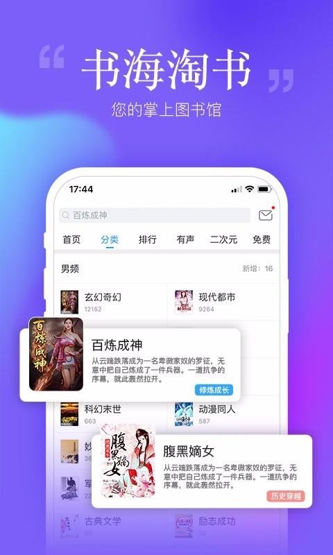 ׿ֻapp-׿ v6.8.2 ֻ