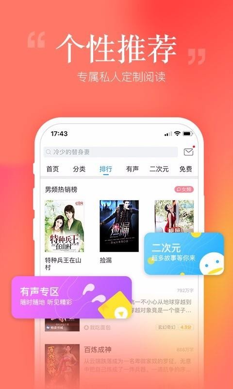 ׿ֻapp-׿ v6.8.2 ֻ