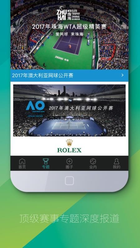 ȫֻapp-ȫ v2.9.28 ֻ