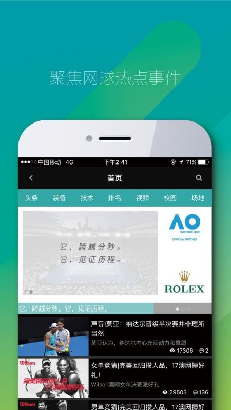 ȫֻapp-ȫ v2.9.28 ֻ