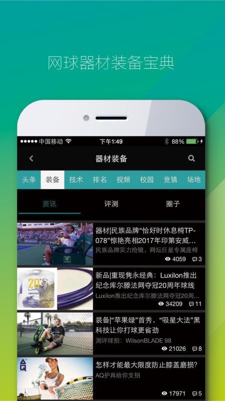 ȫֻapp-ȫ v2.9.28 ֻ
