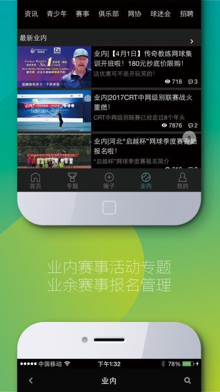 ȫֻapp-ȫ v2.9.28 ֻ