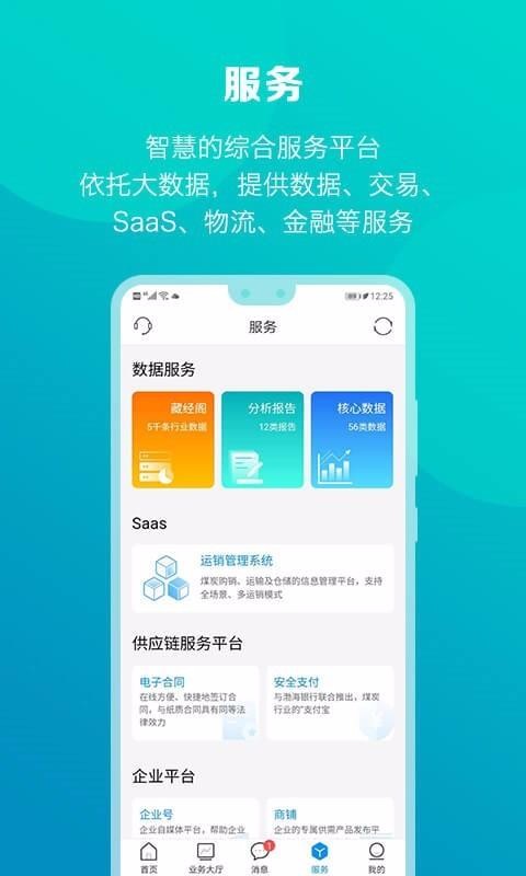 úֻ̿app-ú̿ v2.0.2 ֻ