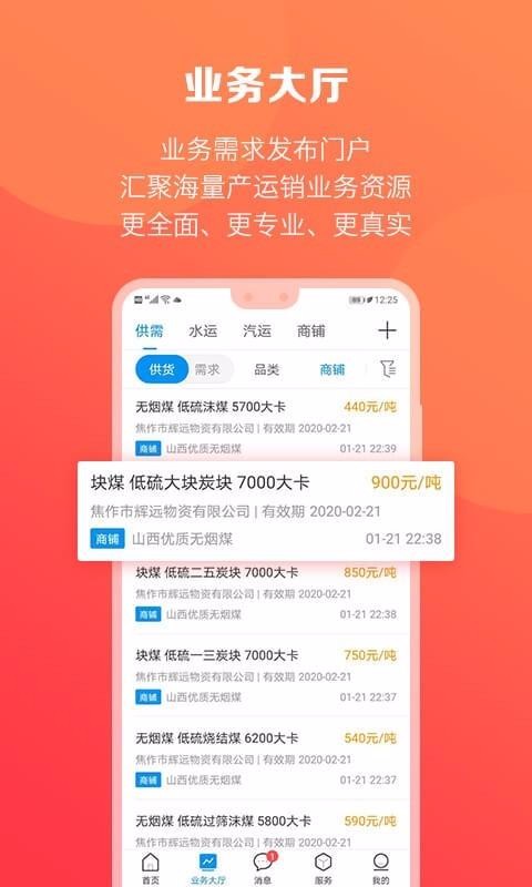 úֻ̿app-ú̿ v2.0.2 ֻ