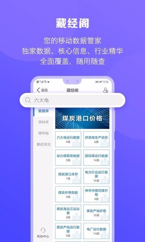 úֻ̿app-ú̿ v2.0.2 ֻ