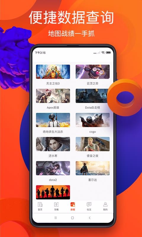 ֻapp- v5.0.9 ֻ