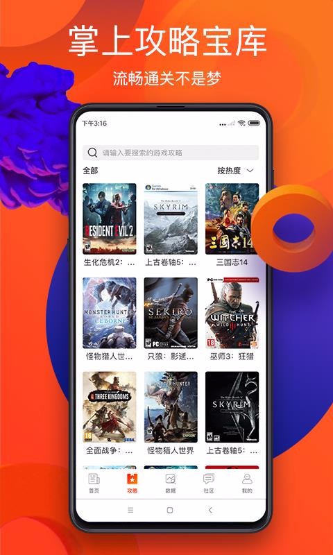 ֻapp- v5.0.9 ֻ