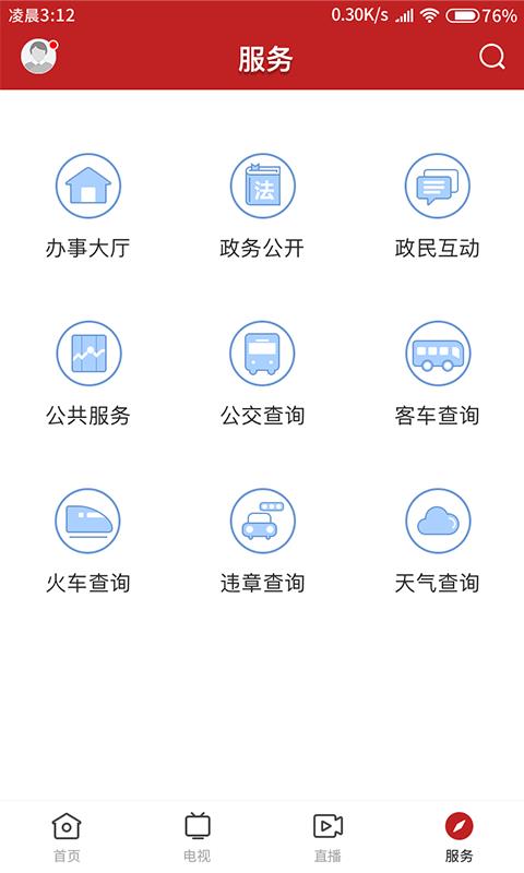 ֻapp- v1.1.0 ׿