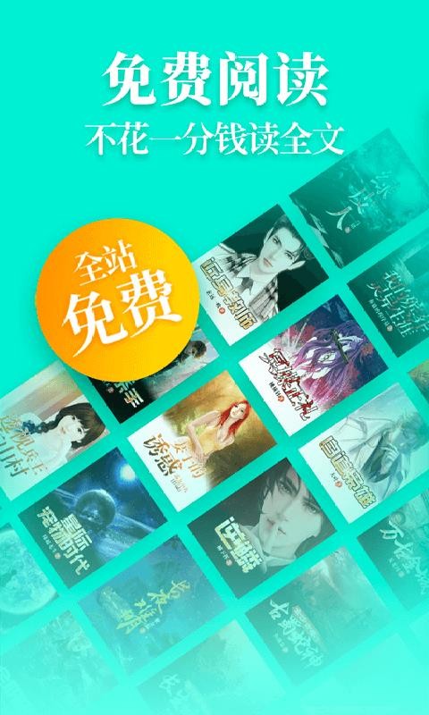 С˵ֻapp-С˵ v1.0.5.3 ֻ
