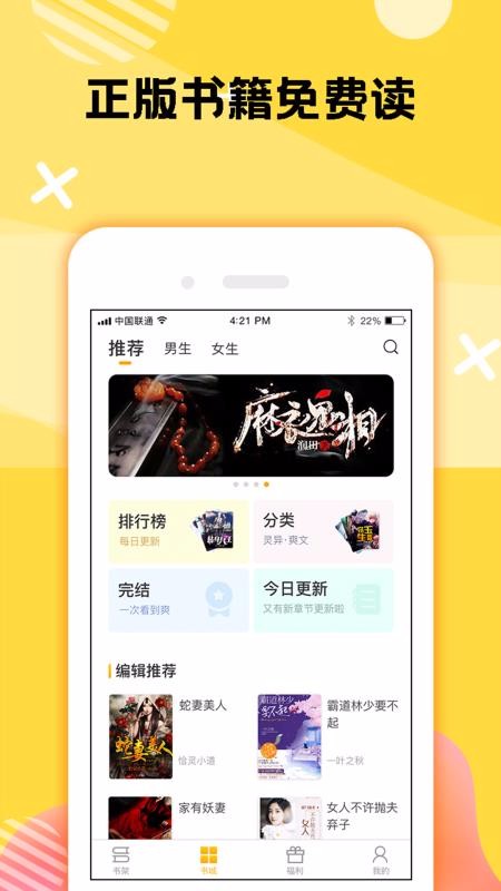 ¥Ժֻapp-¥Ժ v3.0.7 ׿