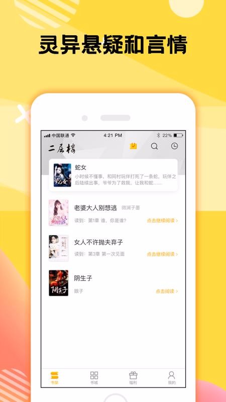 ¥Ժֻapp-¥Ժ v3.0.7 ׿