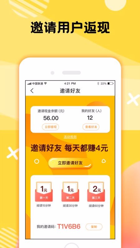 ¥Ժֻapp-¥Ժ v3.0.7 ׿
