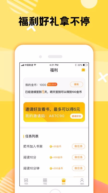 ¥Ժֻapp-¥Ժ v3.0.7 ׿