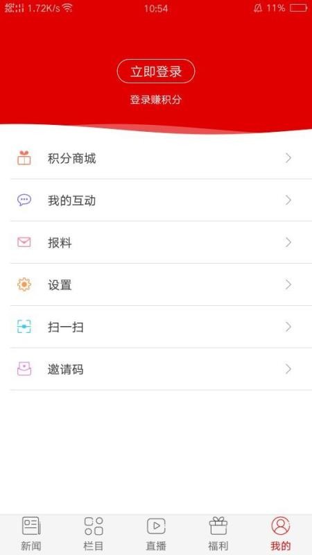 ֻapp- v4.1.2 ֻ