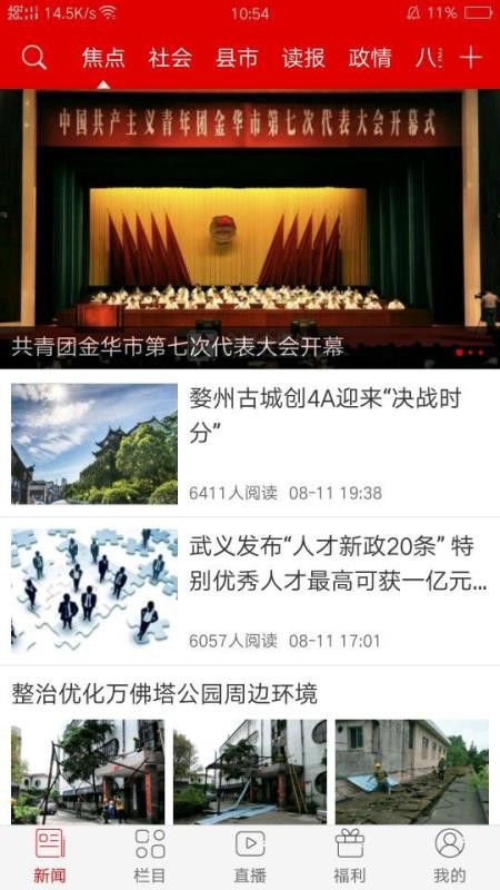 ֻapp- v4.1.2 ֻ