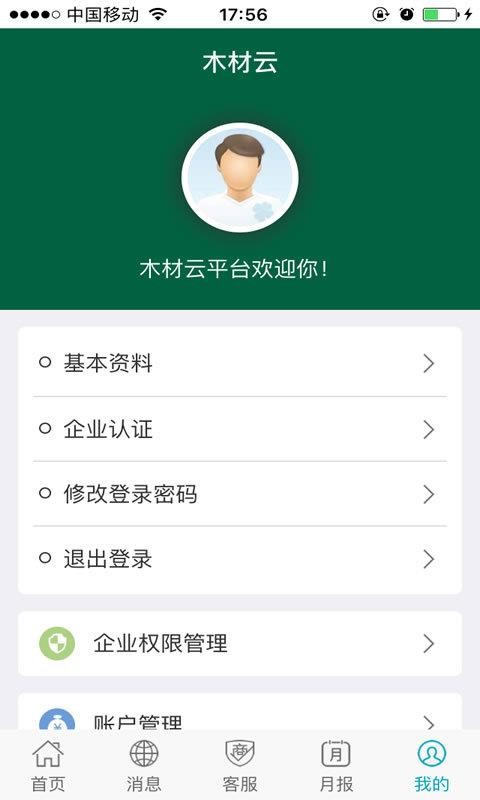 ľֻapp-ľ v4.8 ׿