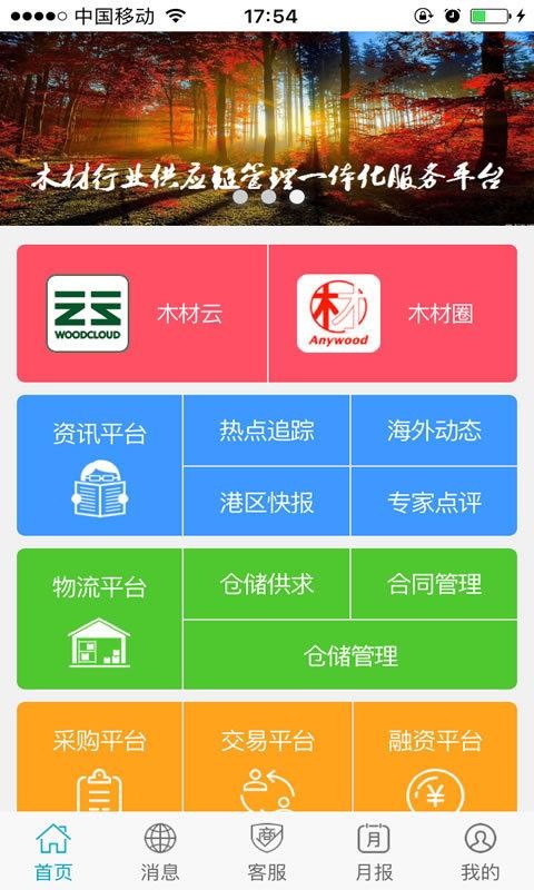 ľֻapp-ľ v4.8 ׿