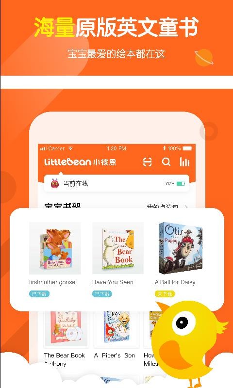 С˶ֻapp-С˶ v1.2.2 ׿