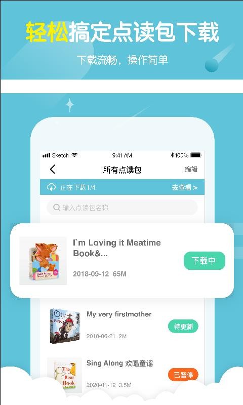 С˶ֻapp-С˶ v1.2.2 ׿