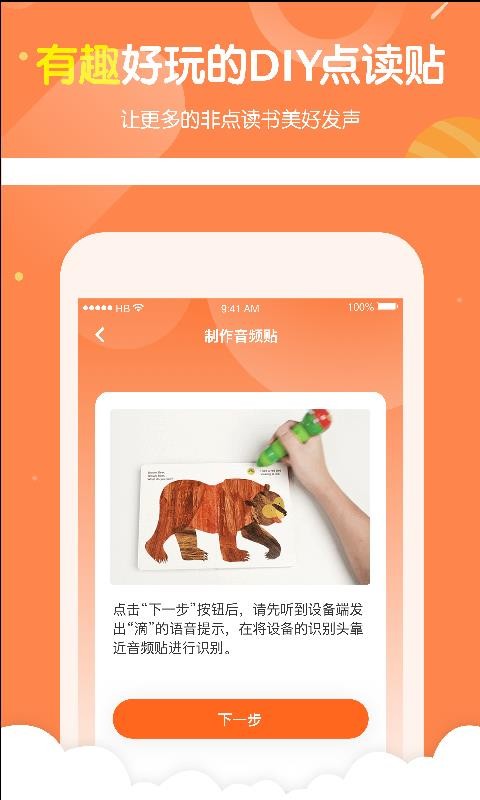 С˶ֻapp-С˶ v1.2.2 ׿